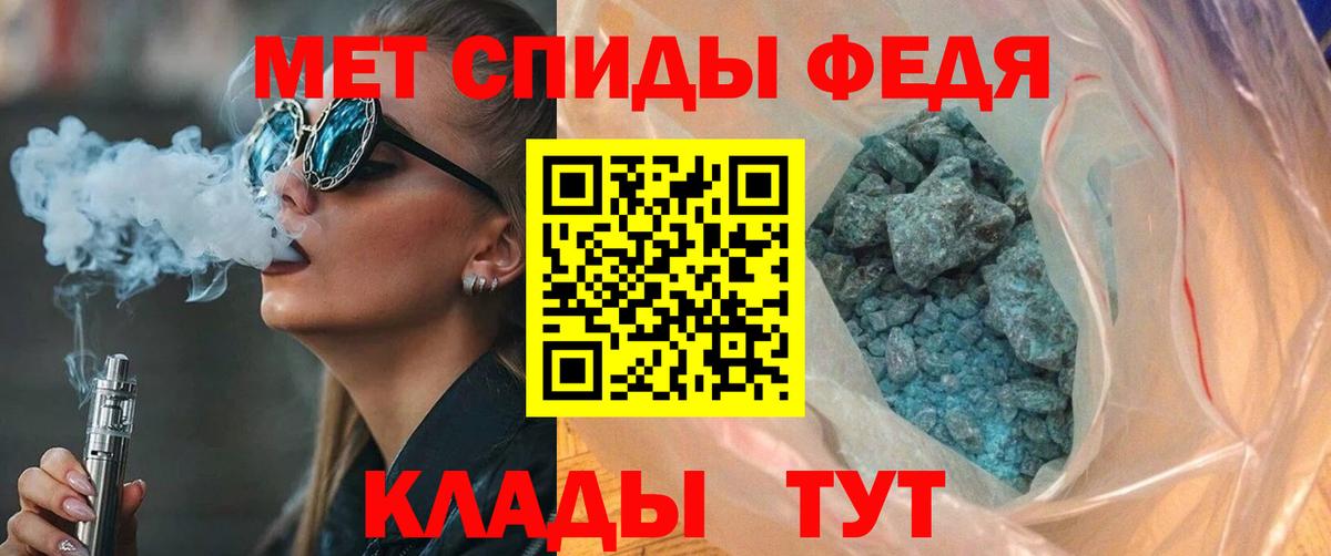 Муравленко  Amphetamine 97%  АМФЕТАМИН  Вход с VPN  blacksprut маркетплейс  Amphetamine 
