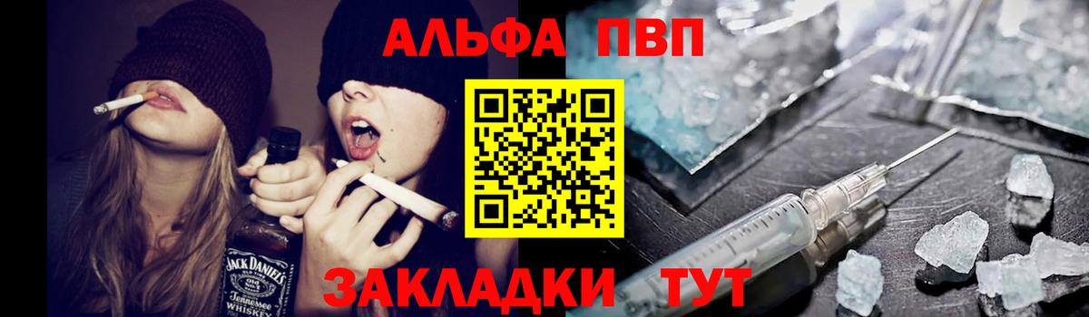 Альфа ПВП СК КРИС Муравленко