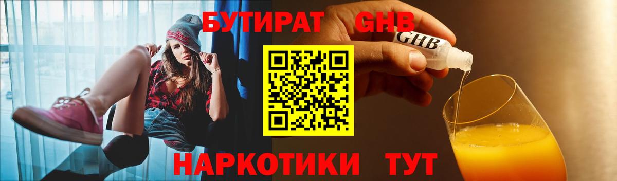 Гашиш  NBOMe  МЕФ кристаллы  Героин  Вход с VPN  Муравленко  COCAIN 