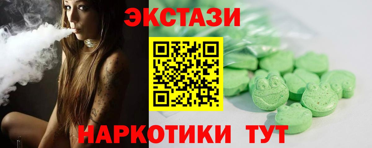 omg рабочий сайт  Экстази louis Vuitton  Ecstasy MDMA  Вход с VPN  Муравленко 