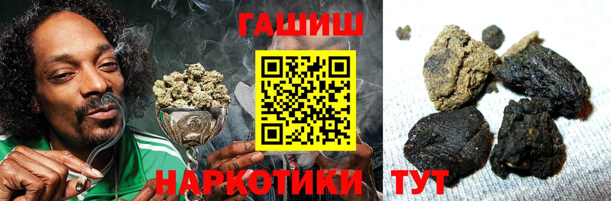 ГАШ VHQ Муравленко