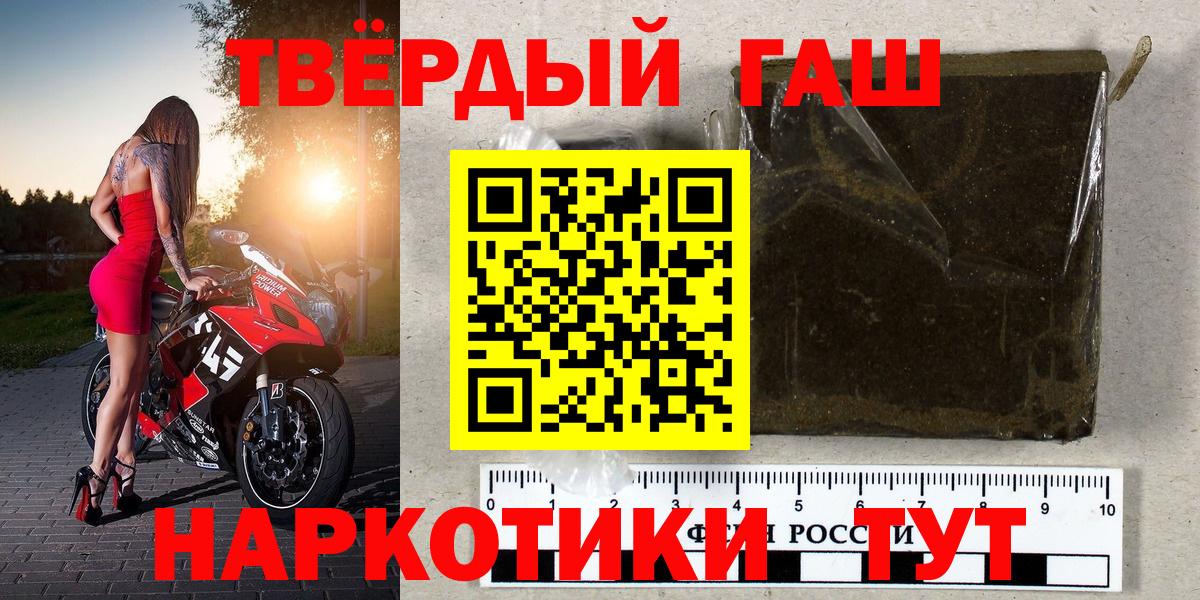 Муравленко  ГАШИШ ice o lator  ГАШИШ убойный  ГАШ  Вход с VPN 