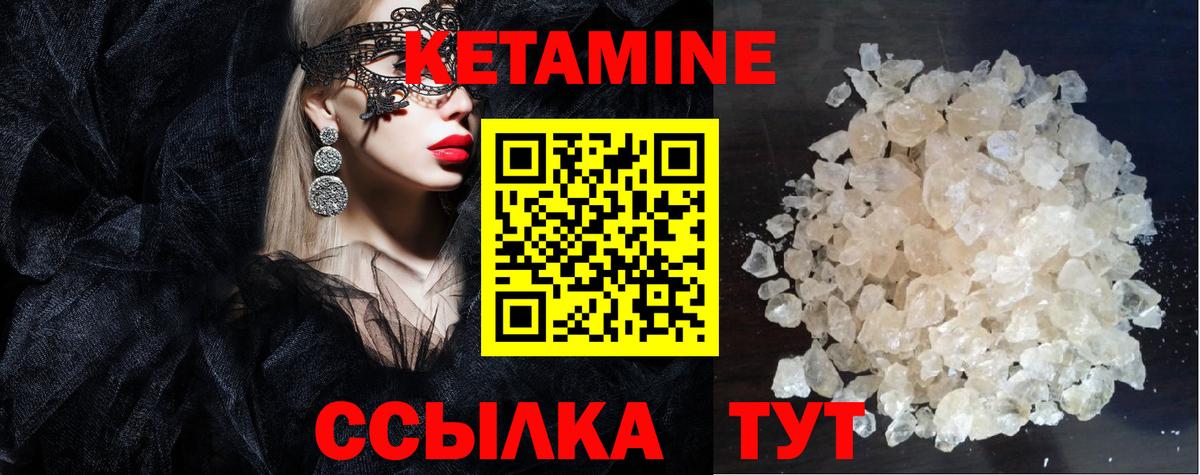блэк спрут рабочий сайт  Кетамин VHQ  Вход с VPN  Кетамин VHQ  Муравленко 