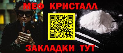 скорость Гусь-Хрустальный