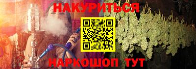 ешки Гусиноозёрск