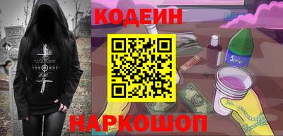 ешки Гусиноозёрск