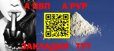 тгк Тара