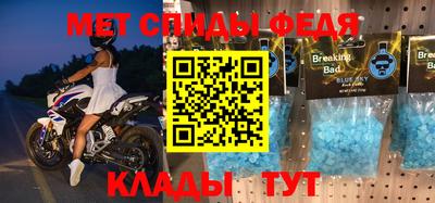 скорость Гусь-Хрустальный