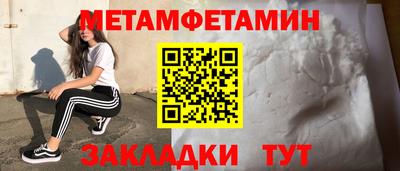 скорость Гусь-Хрустальный