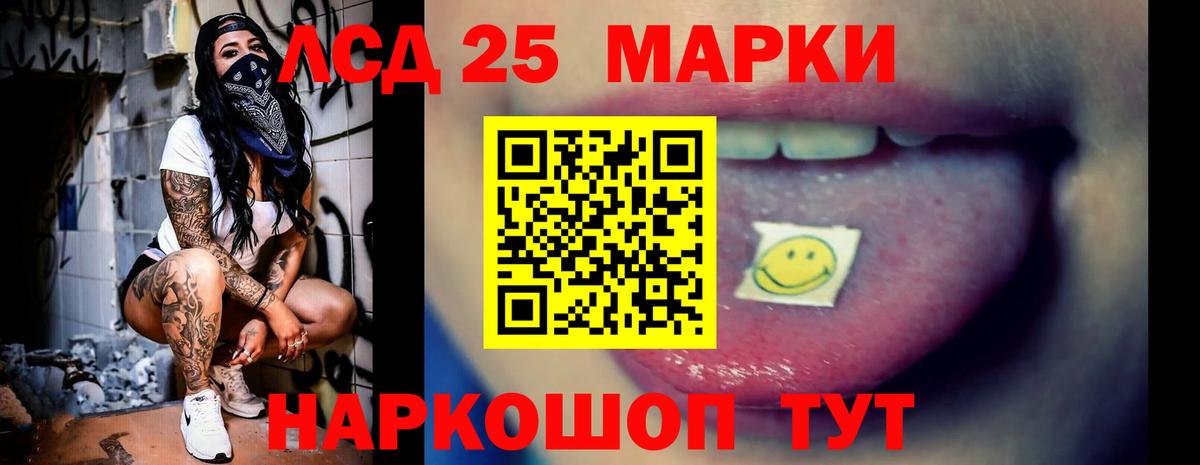 Муравленко  ЛСД экстази кислота  Вход с VPN  LSD-25 экстази кислота 