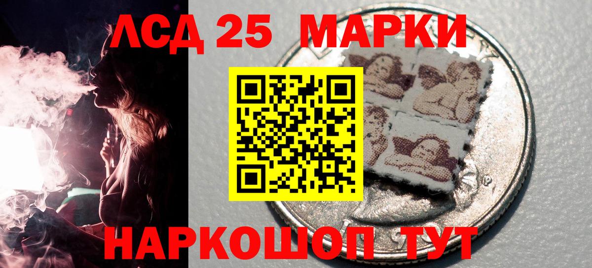 Марки N-bome 1,8мг Муравленко